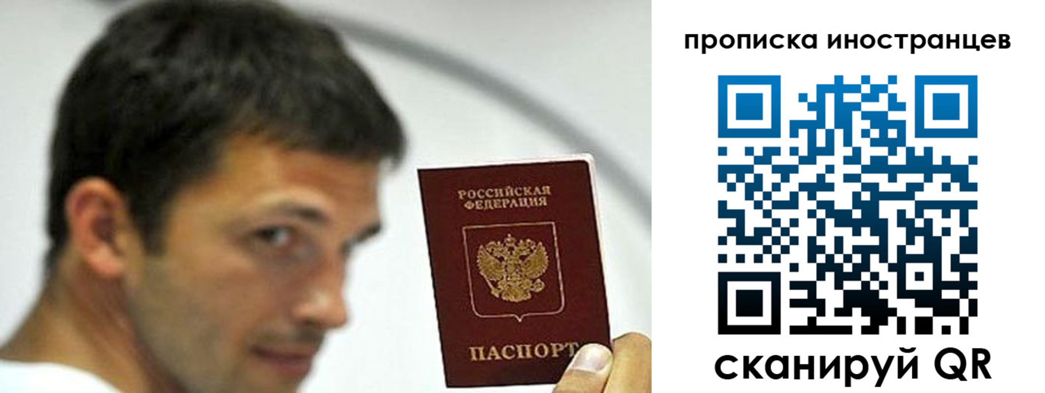 временная регистрация недорого в Карталах