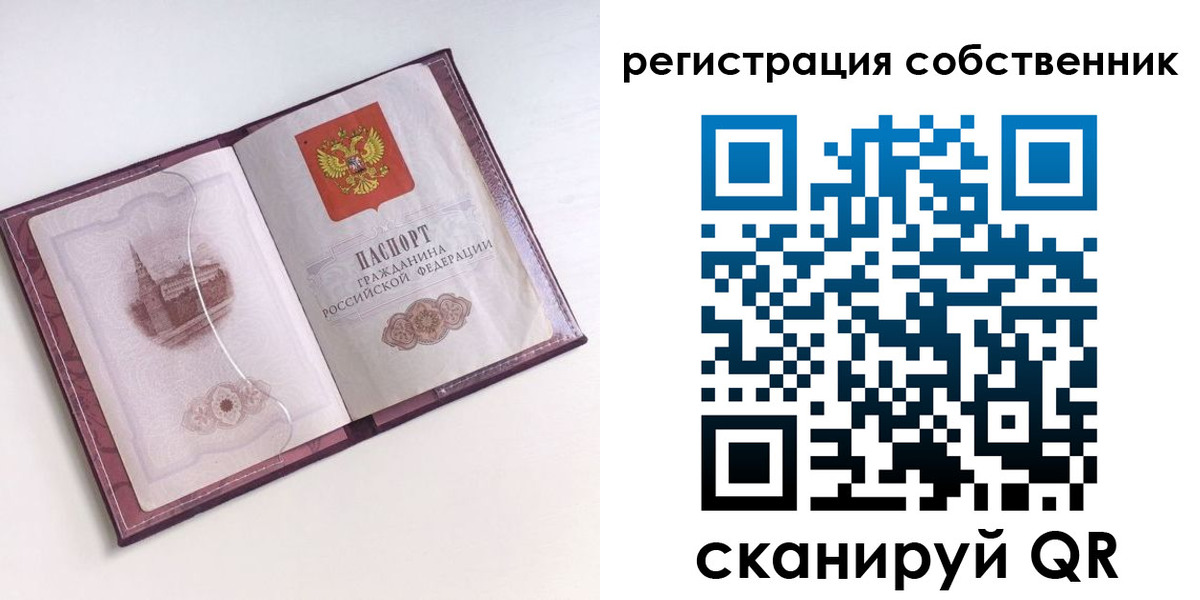 миграционный учет в Карталах