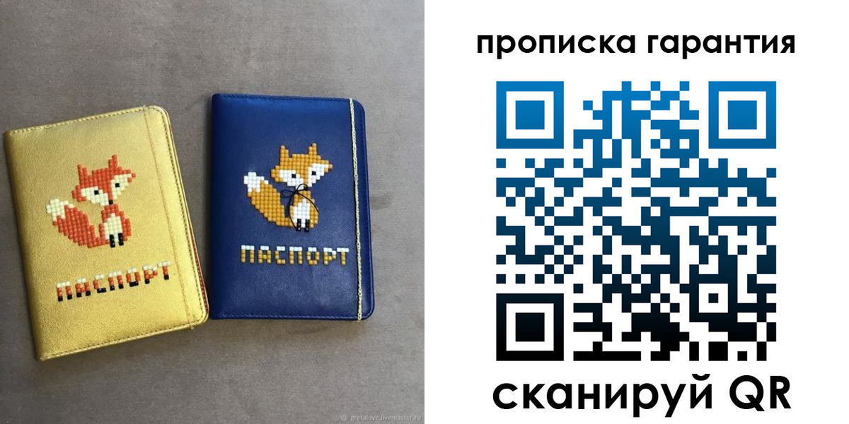 пропишу в квартире в Карталах