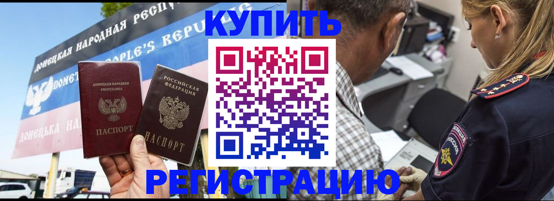 временная регистрация госуслуги в Карталах