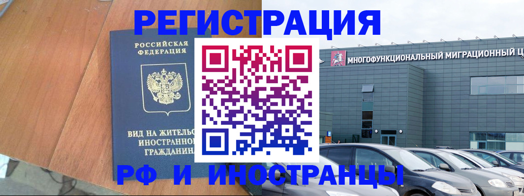 найти адрес прописки в Карталах