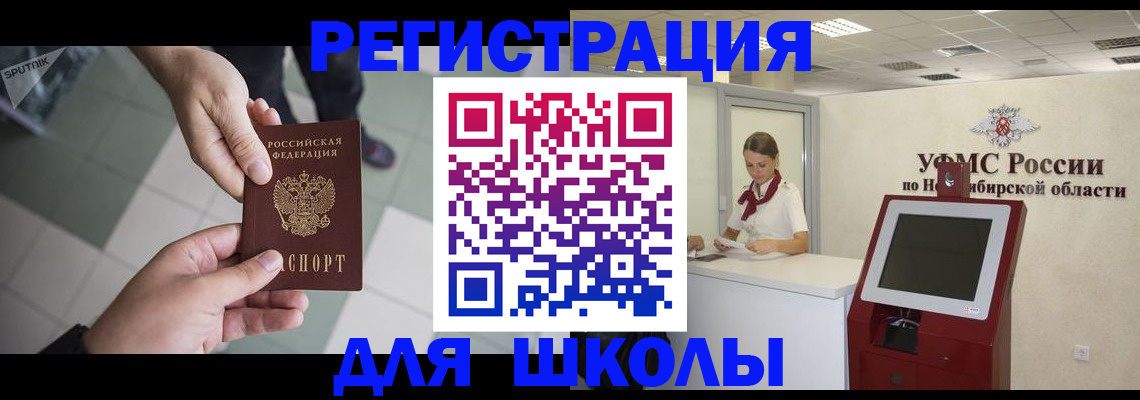 купить прописку в Карталах
